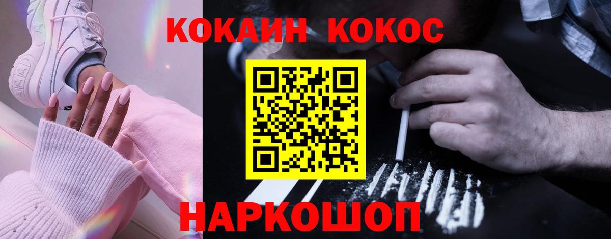 Саки  Cocaine Колумбийский  Вход с VPN  COCAIN 99% 