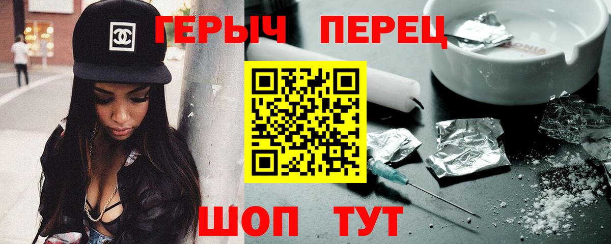 Героин афганец Саки