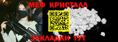 молекула духа Донской