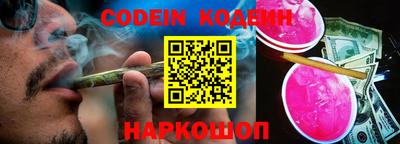 кокаин Донецк