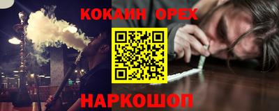 ГАЛЛЮЦИНОГЕННЫЕ ГРИБЫ Гусиноозёрск