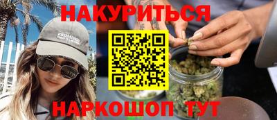 кокаин Донецк