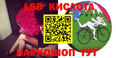 ГАЛЛЮЦИНОГЕННЫЕ ГРИБЫ Гусиноозёрск