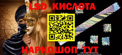 молекула духа Донской