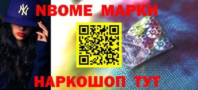 молекула духа Донской