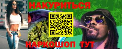 молекула духа Донской