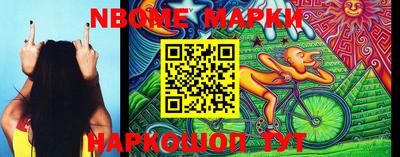 кокаин Донецк