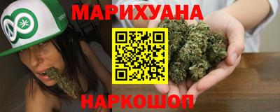 бутират Гусь-Хрустальный