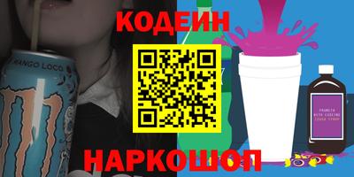 ГАЛЛЮЦИНОГЕННЫЕ ГРИБЫ Гусиноозёрск