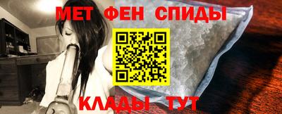 молекула духа Донской