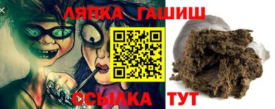 молекула духа Донской