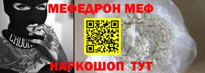 бутират Гусь-Хрустальный