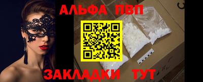 винт Гусев
