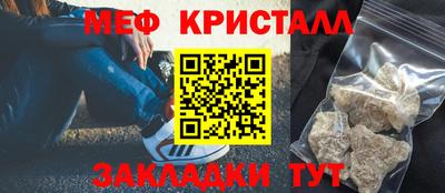 бутират Гусь-Хрустальный