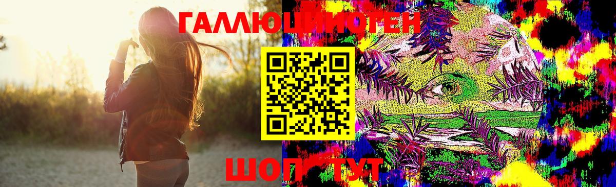 Галлюциногенные грибы Psilocybe Саки